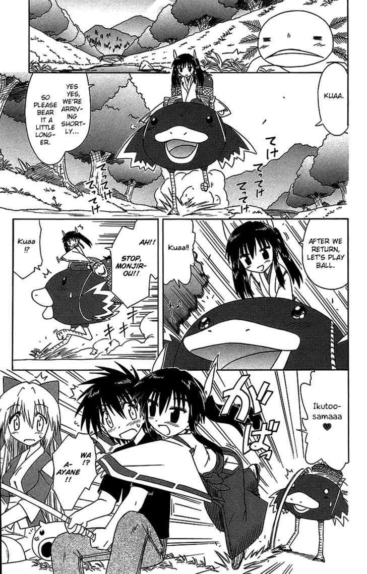 Read Nagasarete Airantou chapter 56.2 image 2 on Lezhin