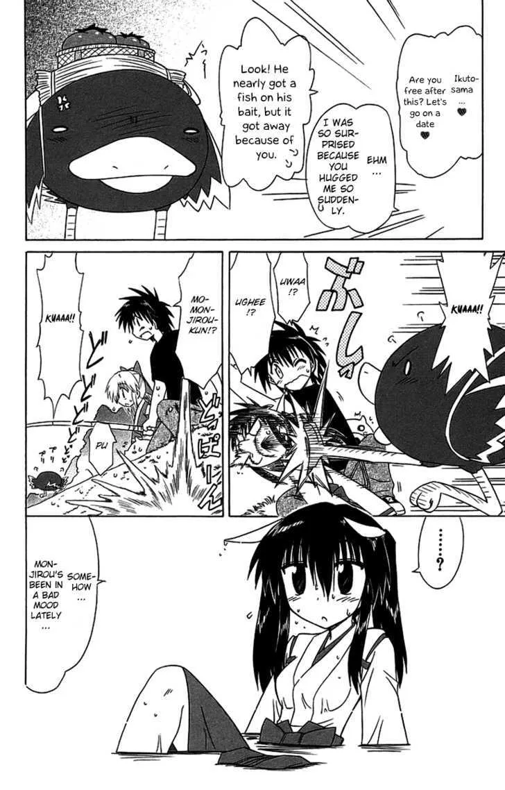 Read Nagasarete Airantou chapter 56.2 image 3 on Lezhin