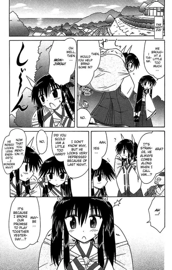 Read Nagasarete Airantou chapter 56.2 image 4 on Lezhin