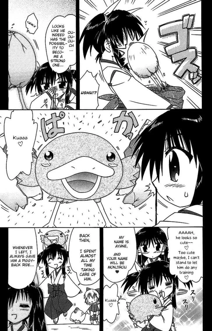 Read Nagasarete Airantou chapter 56.2 image 6 on Lezhin