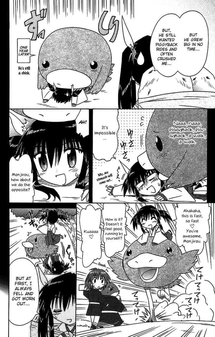 Read Nagasarete Airantou chapter 56.2 image 7 on Lezhin