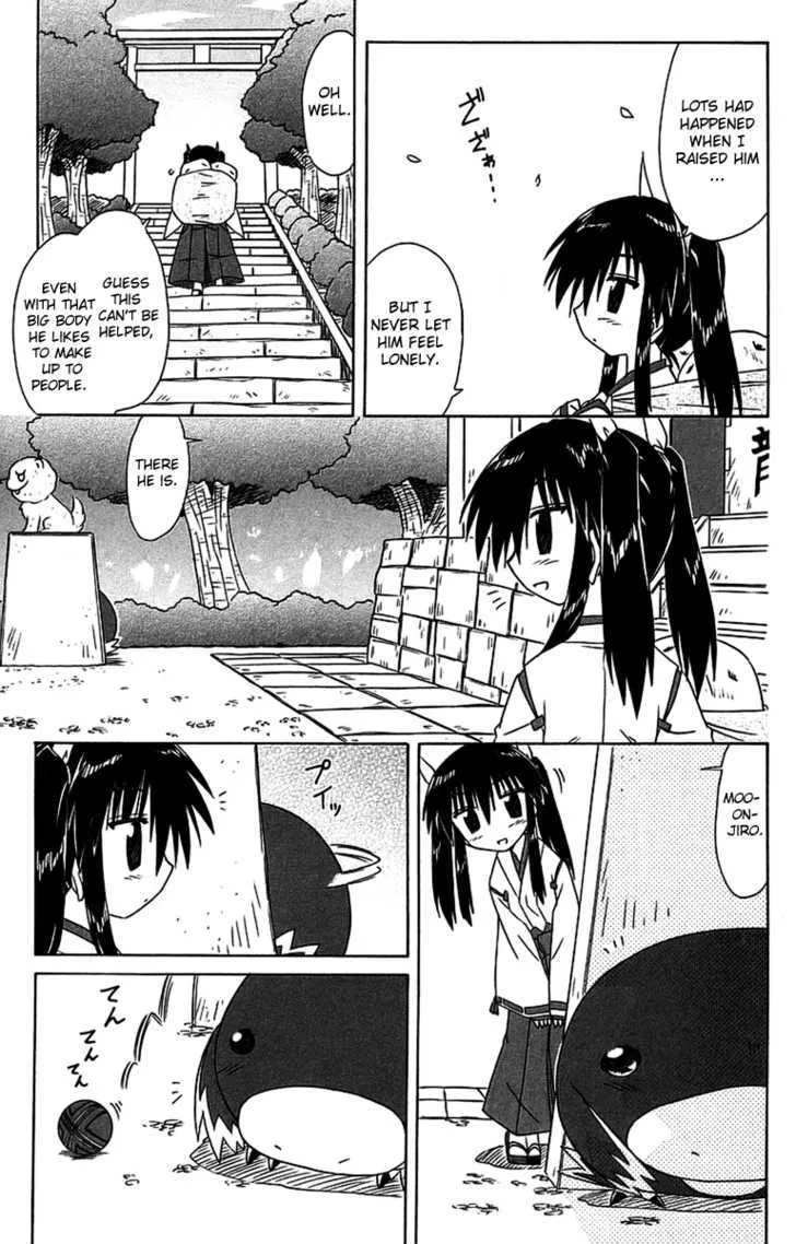 Read Nagasarete Airantou chapter 56.2 image 8 on Lezhin
