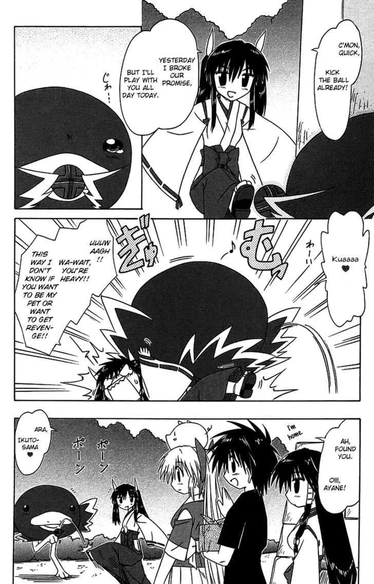 Read Nagasarete Airantou chapter 56.2 image 9 on Lezhin