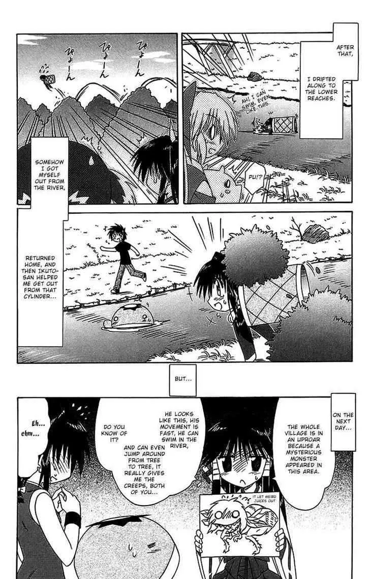 Read Nagasarete Airantou chapter 56.3 image 1 on Lezhin
