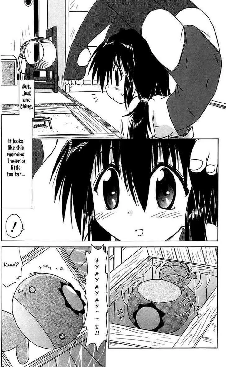 Read Nagasarete Airantou chapter 56.3 image 2 on Lezhin