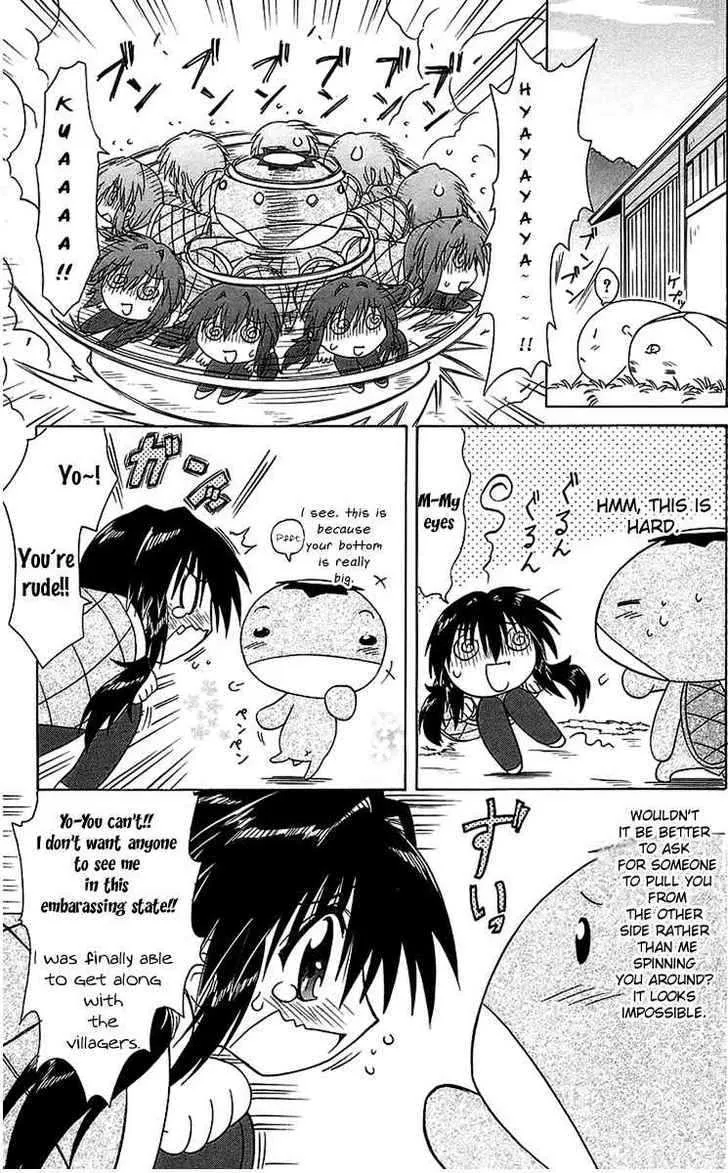 Read Nagasarete Airantou chapter 56.3 image 5 on Lezhin