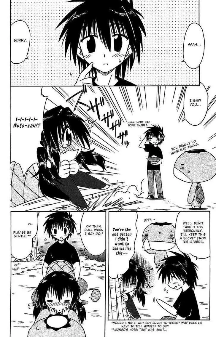 Read Nagasarete Airantou chapter 56.3 image 6 on Lezhin