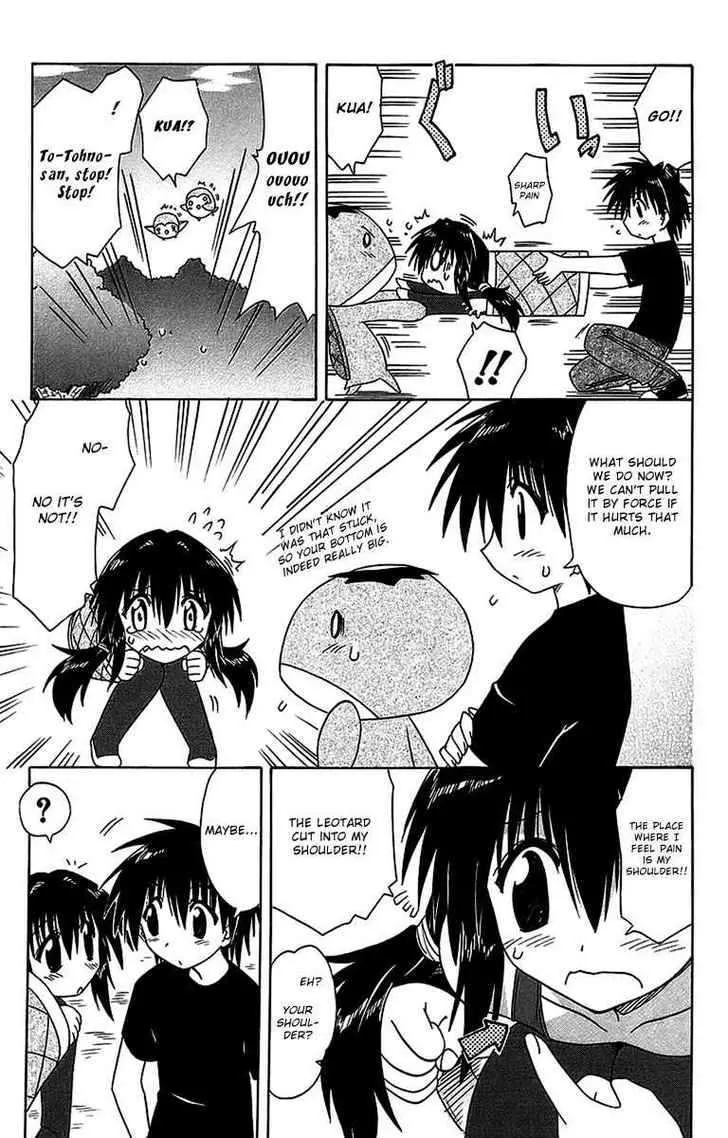Read Nagasarete Airantou chapter 56.3 image 7 on Lezhin