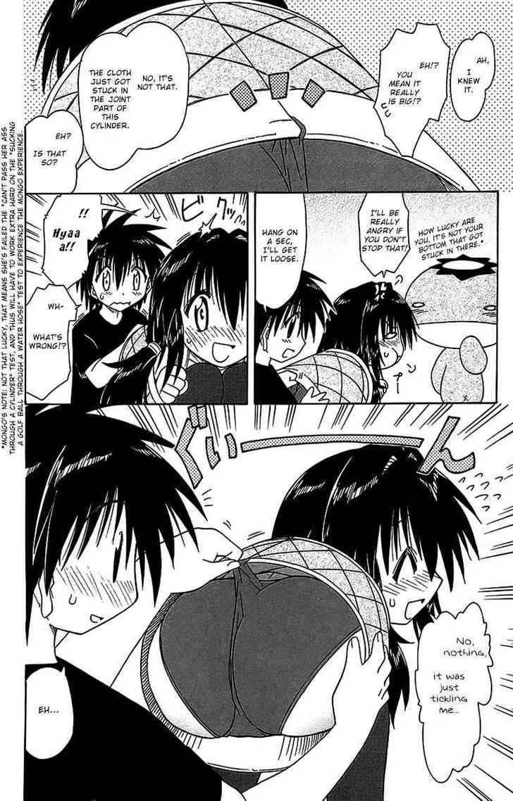 Read Nagasarete Airantou chapter 56.3 image 8 on Lezhin