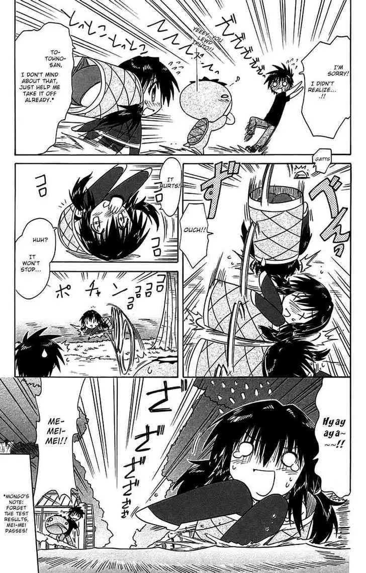 Read Nagasarete Airantou chapter 56.3 image 9 on Lezhin