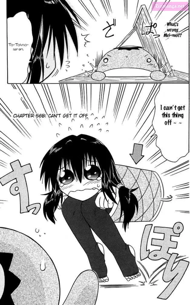 Read Nagasarete Airantou chapter 56.4 image 3 on Lezhin