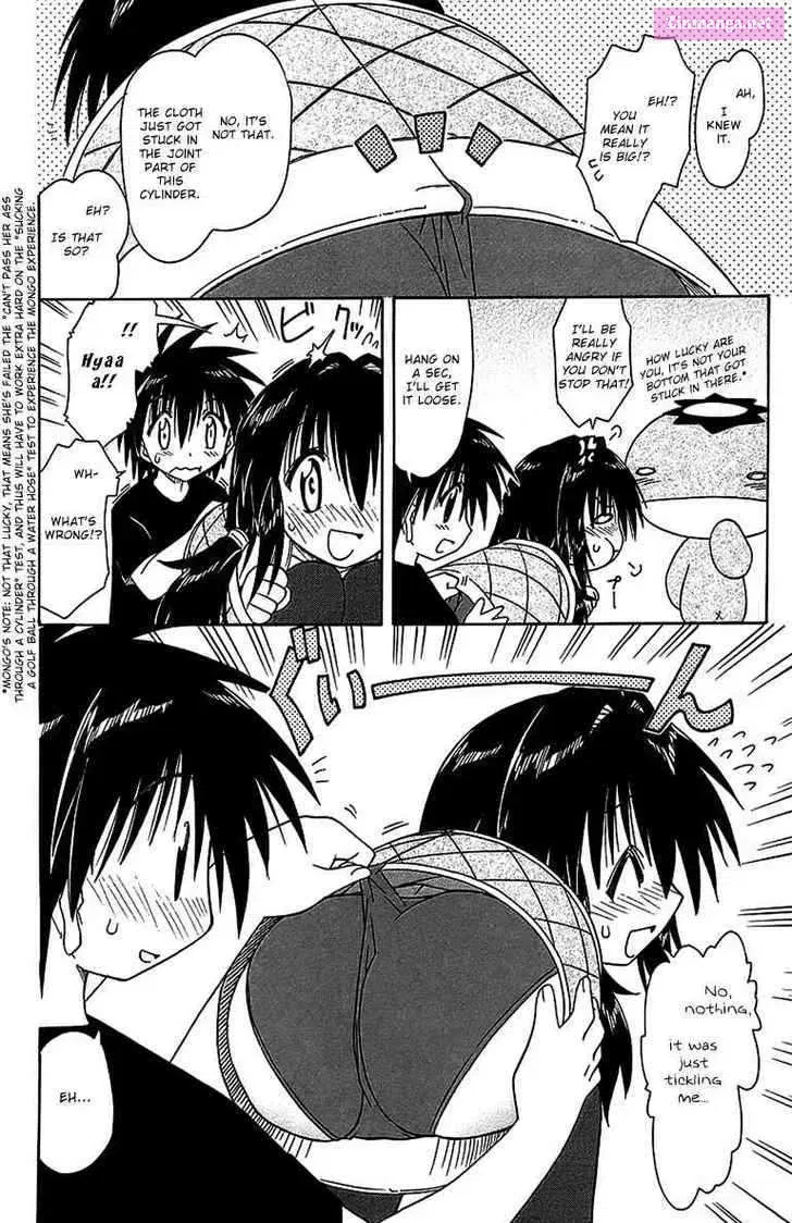Read Nagasarete Airantou chapter 56.4 image 8 on Lezhin