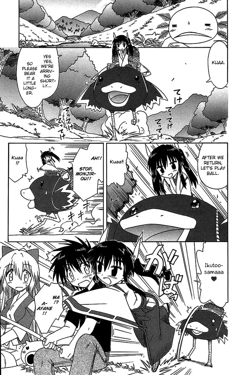 Read Nagasarete Airantou chapter 56.5 image 2 on Lezhin