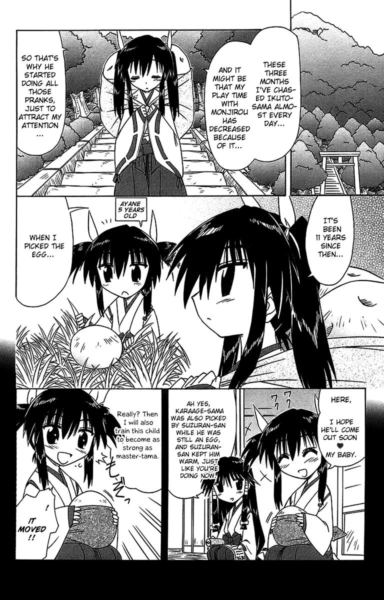 Read Nagasarete Airantou chapter 56.5 image 5 on Lezhin