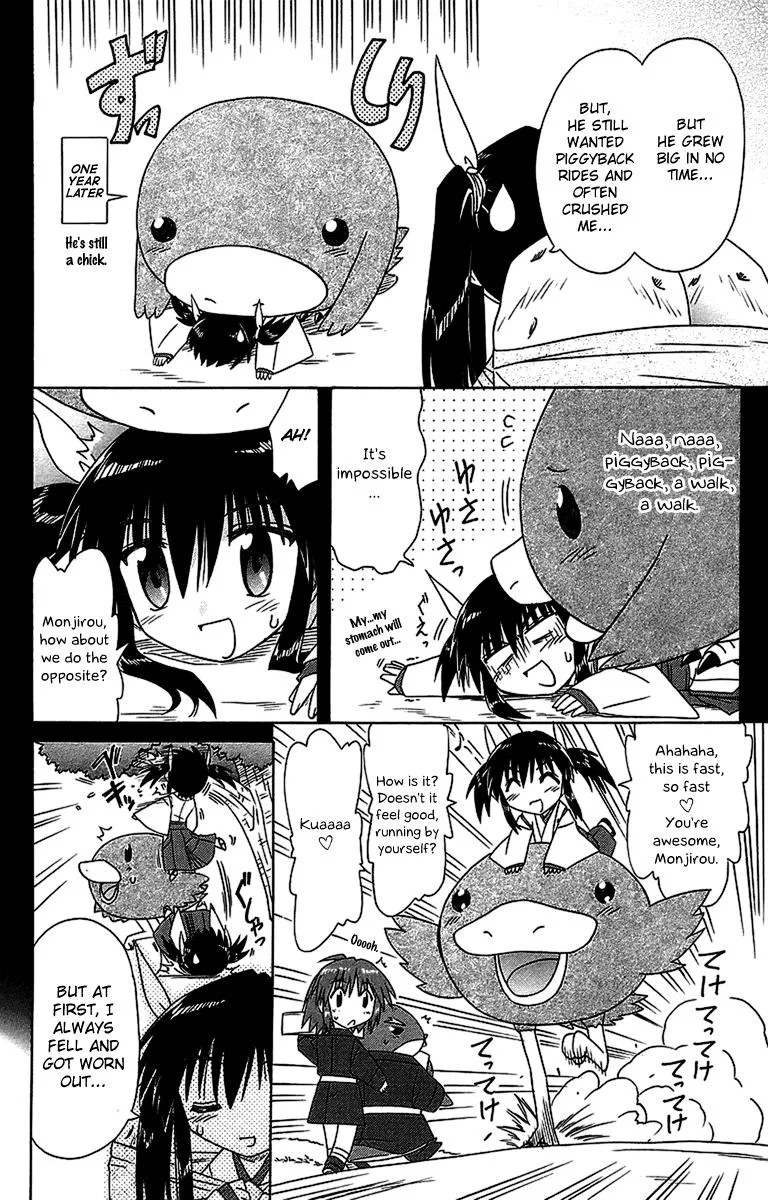 Read Nagasarete Airantou chapter 56.5 image 7 on Lezhin