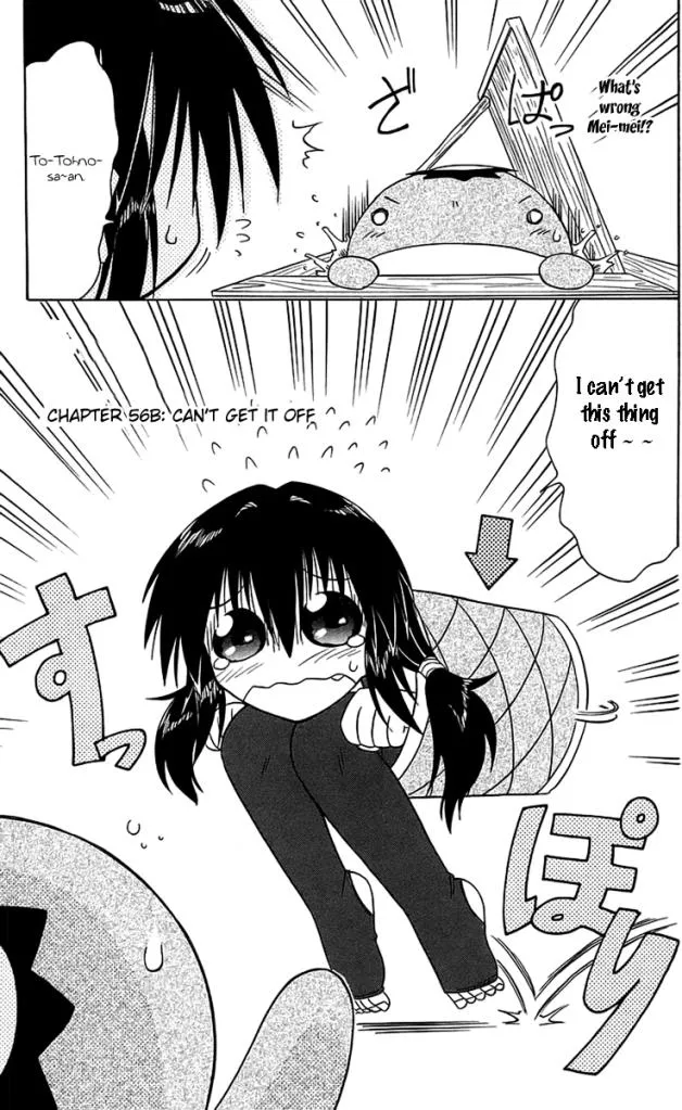 Read Nagasarete Airantou chapter 56.6 image 2 on Lezhin