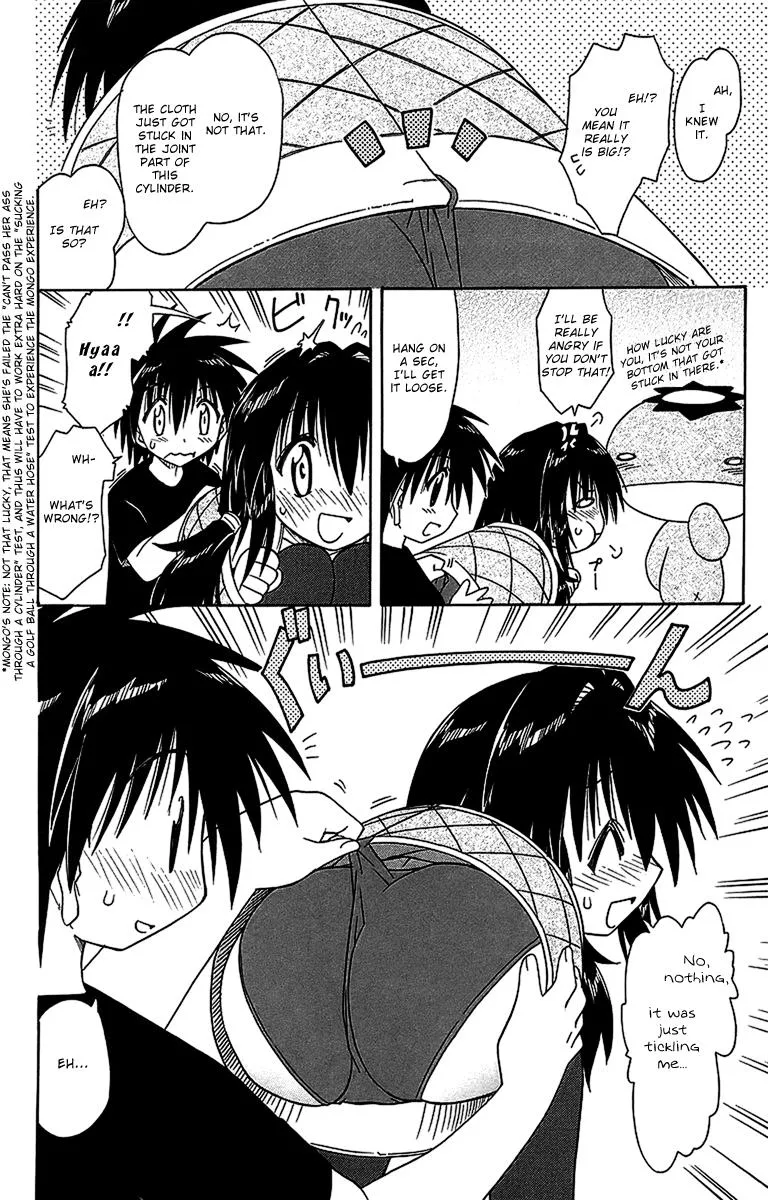 Read Nagasarete Airantou chapter 56.6 image 7 on Lezhin