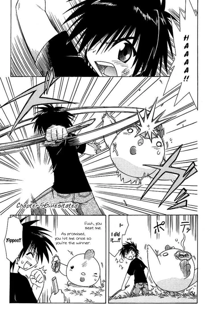 Read Nagasarete Airantou chapter 56 image 0 on Lezhin