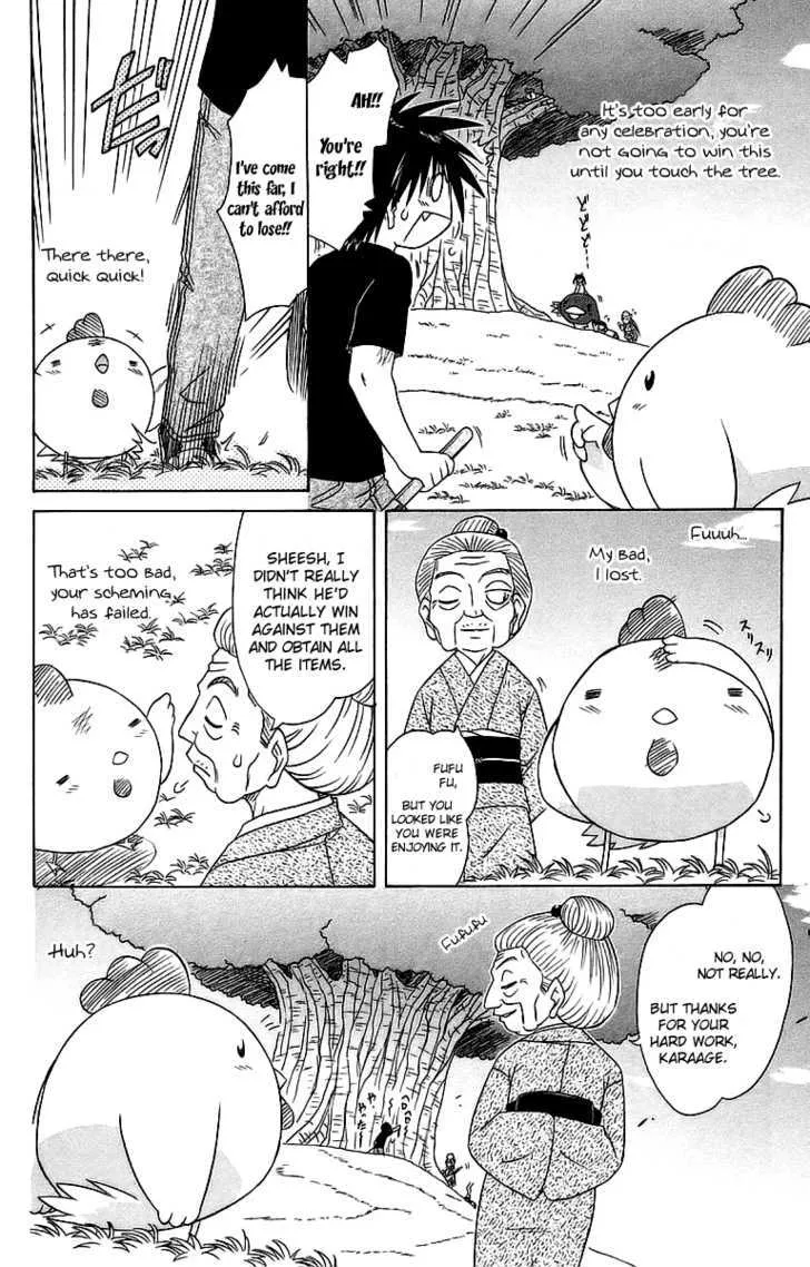 Read Nagasarete Airantou chapter 56 image 1 on Lezhin