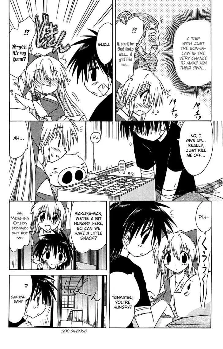 Read Nagasarete Airantou chapter 56 image 11 on Lezhin