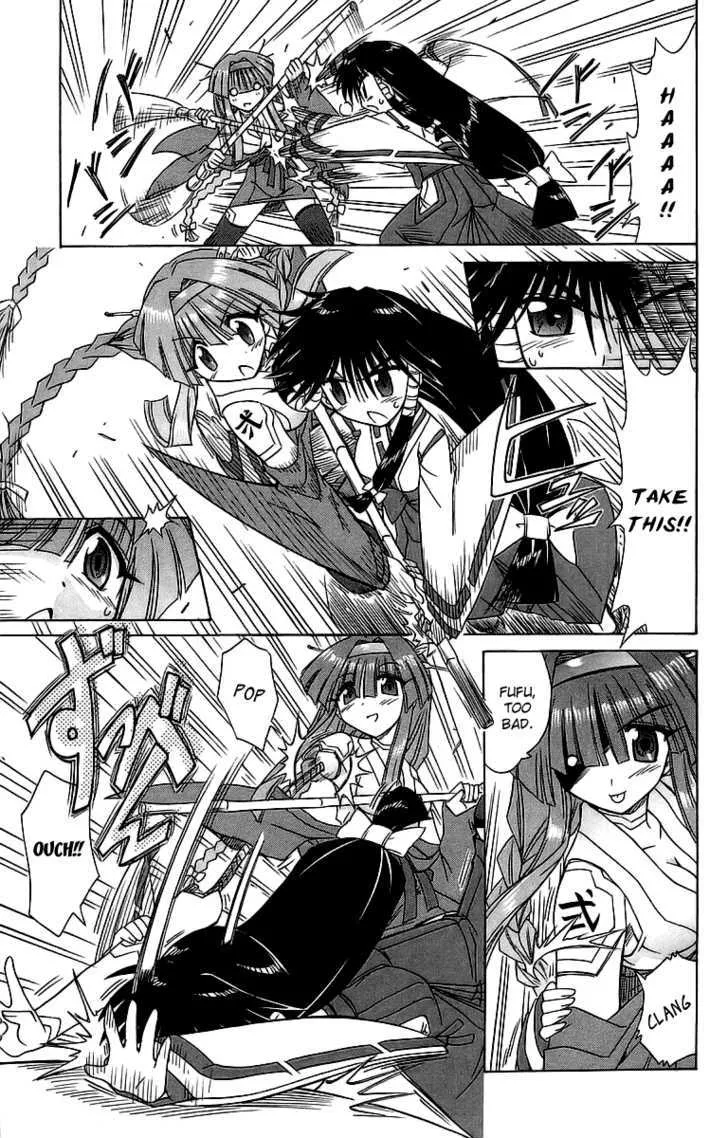Read Nagasarete Airantou chapter 56 image 12 on Lezhin