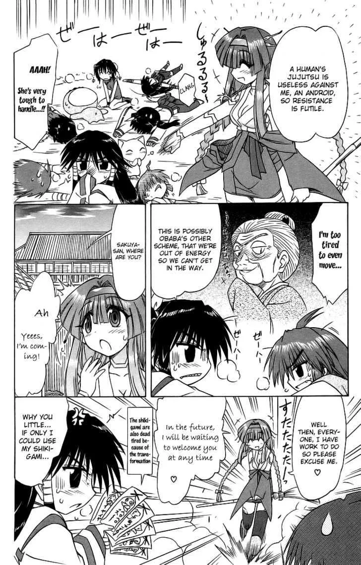 Read Nagasarete Airantou chapter 56 image 13 on Lezhin