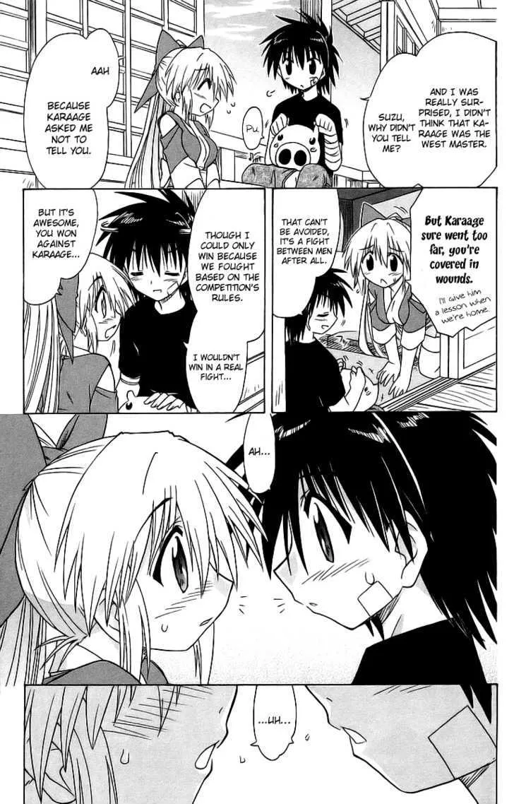 Read Nagasarete Airantou chapter 56 image 14 on Lezhin