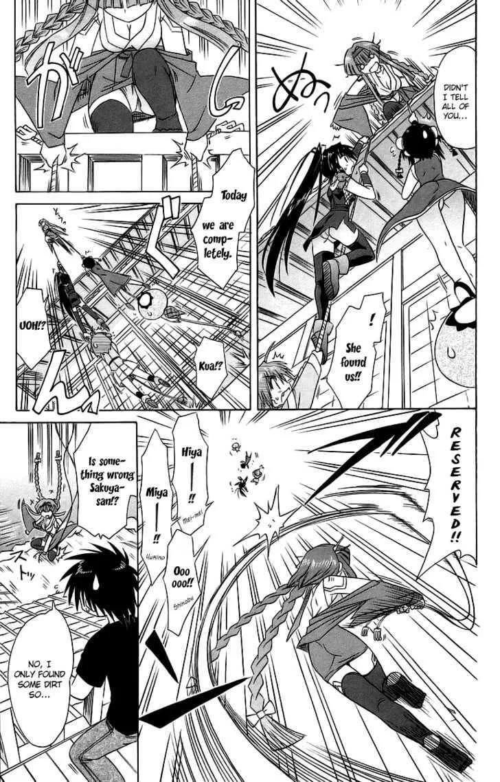 Read Nagasarete Airantou chapter 56 image 16 on Lezhin