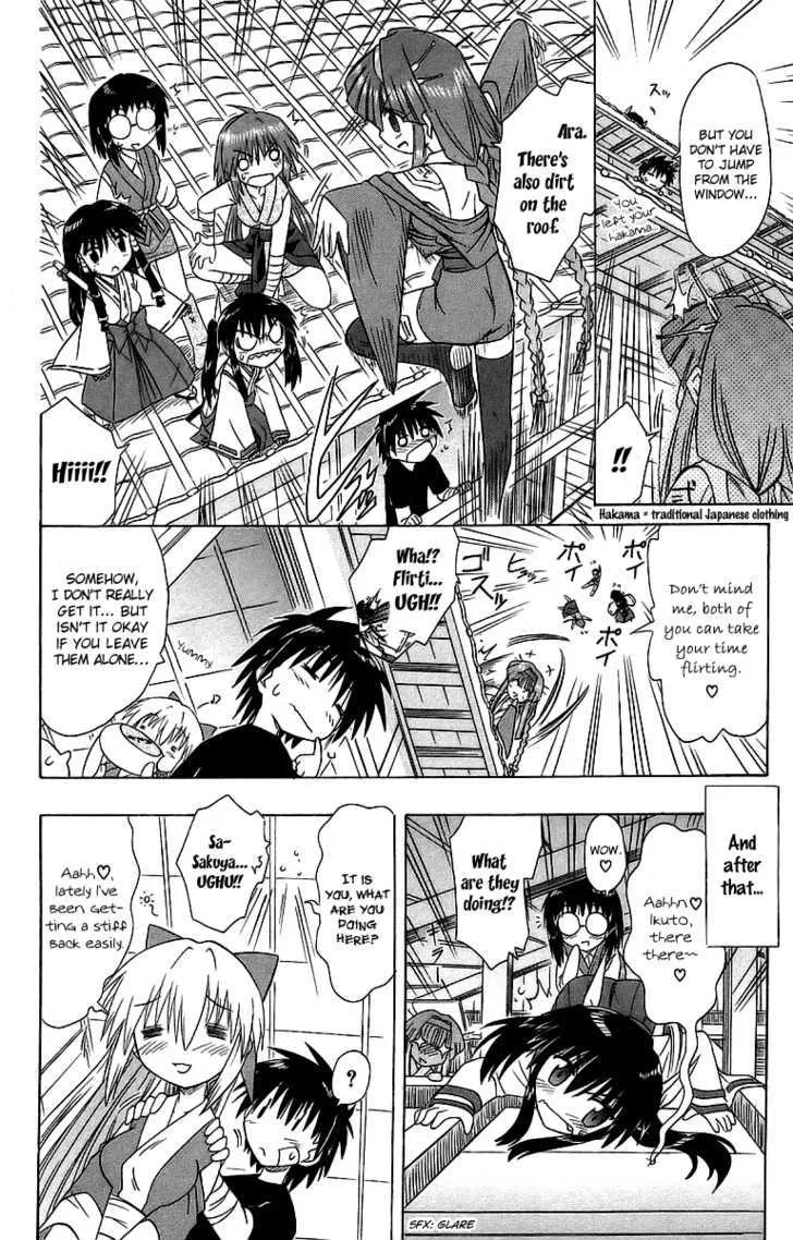 Read Nagasarete Airantou chapter 56 image 17 on Lezhin