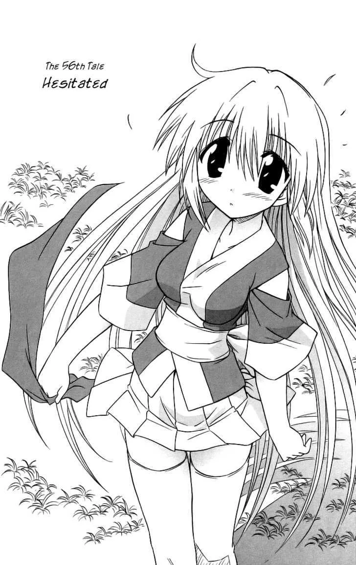 Read Nagasarete Airantou chapter 56 image 2 on Lezhin