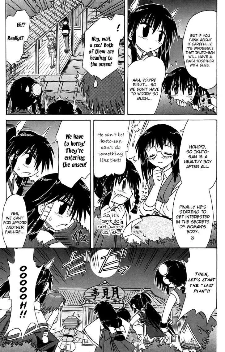 Read Nagasarete Airantou chapter 56 image 20 on Lezhin