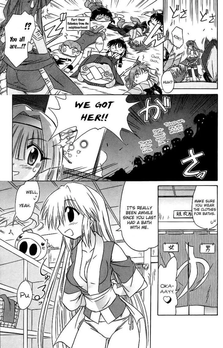 Read Nagasarete Airantou chapter 56 image 22 on Lezhin