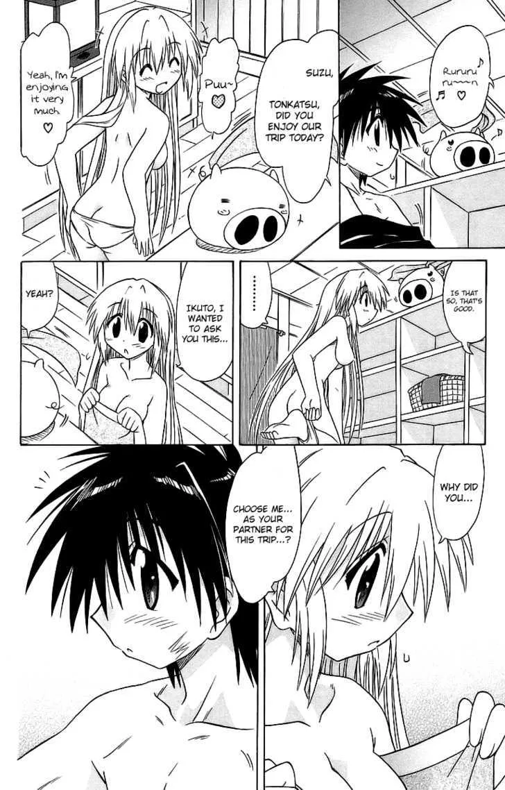 Read Nagasarete Airantou chapter 56 image 23 on Lezhin