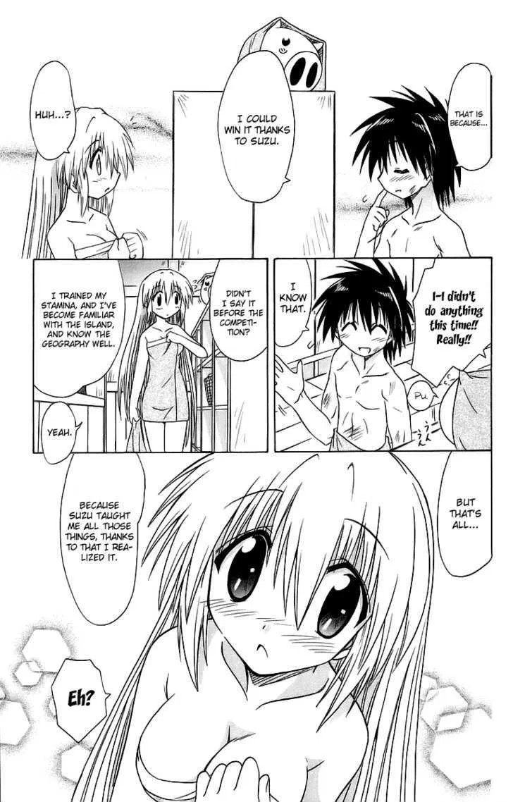 Read Nagasarete Airantou chapter 56 image 24 on Lezhin
