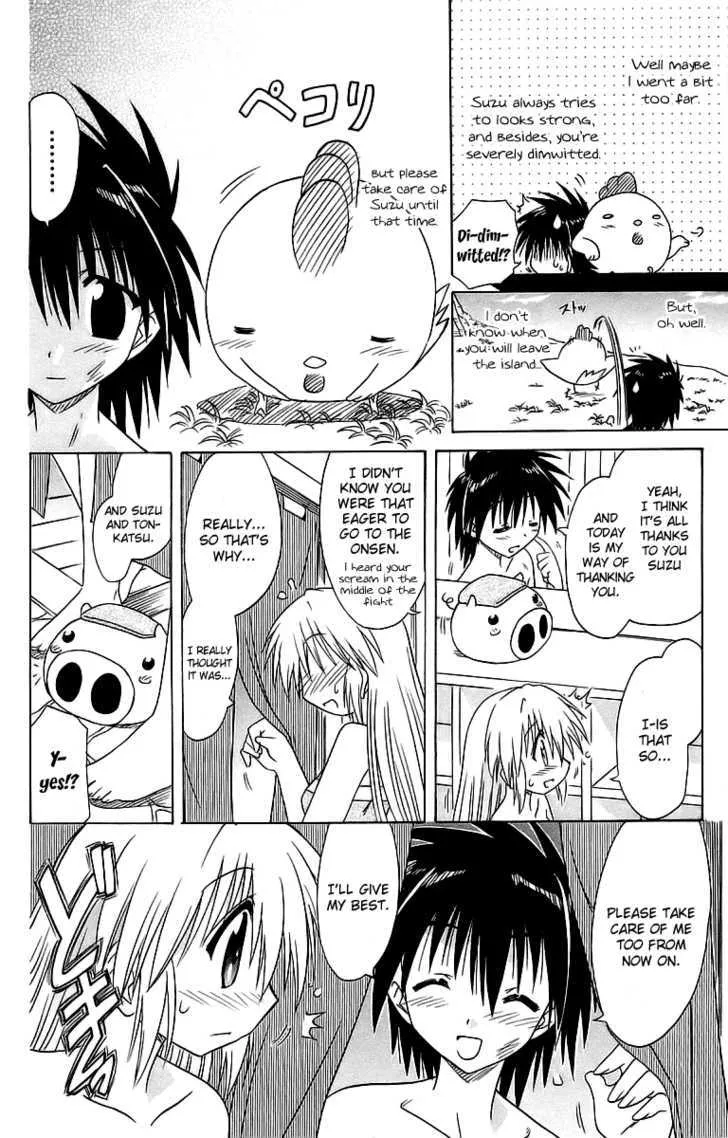 Read Nagasarete Airantou chapter 56 image 27 on Lezhin