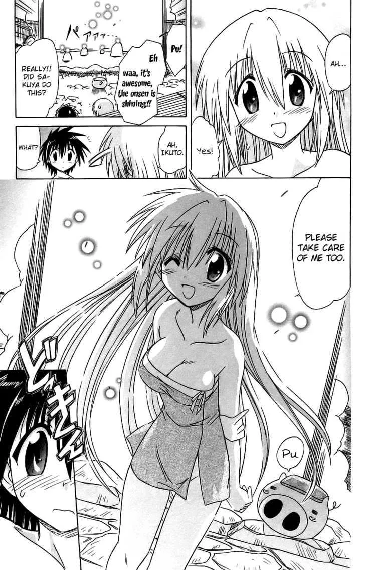 Read Nagasarete Airantou chapter 56 image 28 on Lezhin