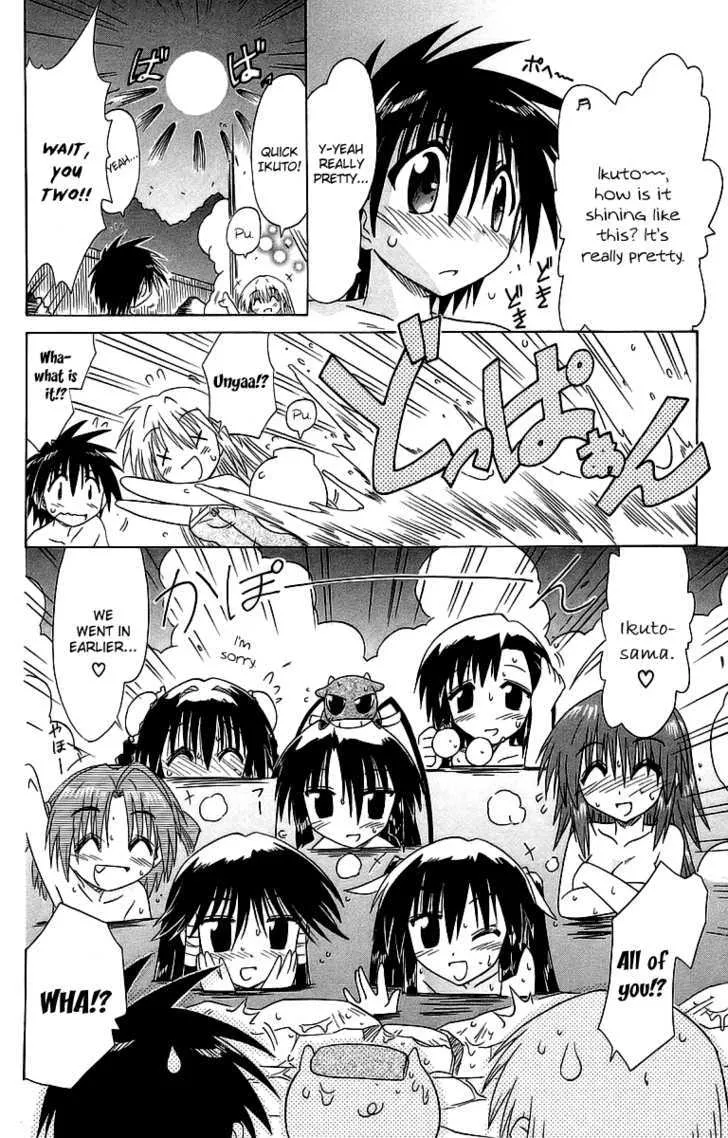 Read Nagasarete Airantou chapter 56 image 29 on Lezhin