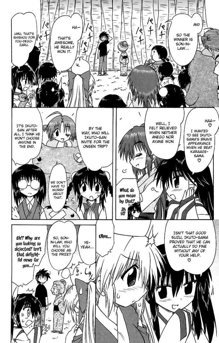 Read Nagasarete Airantou chapter 56 image 3 on Lezhin