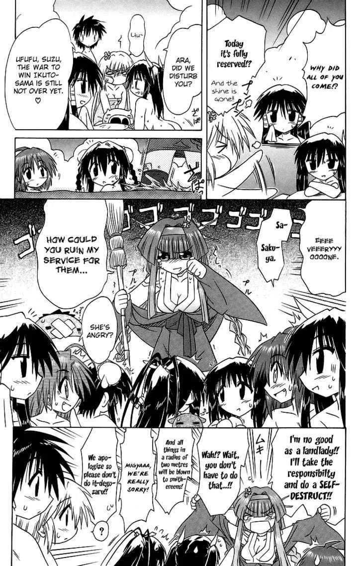 Read Nagasarete Airantou chapter 56 image 30 on Lezhin
