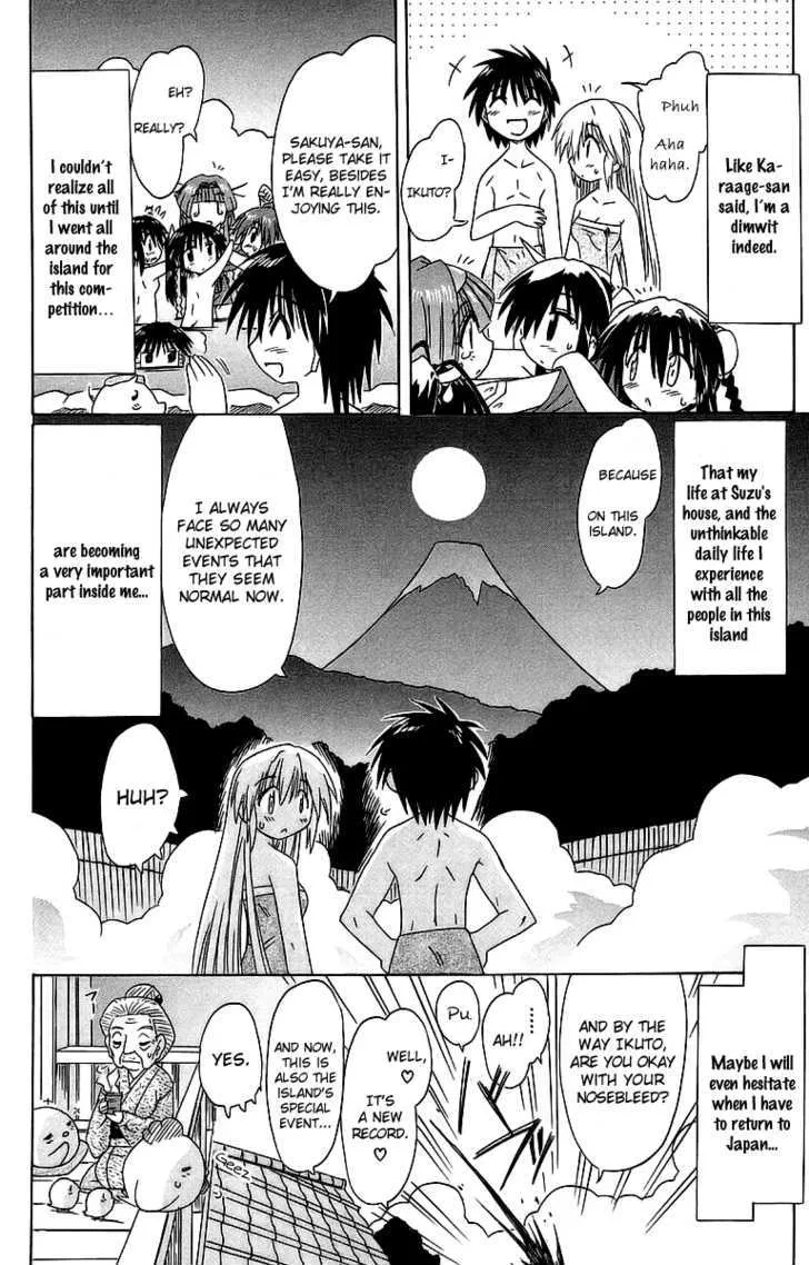 Read Nagasarete Airantou chapter 56 image 31 on Lezhin