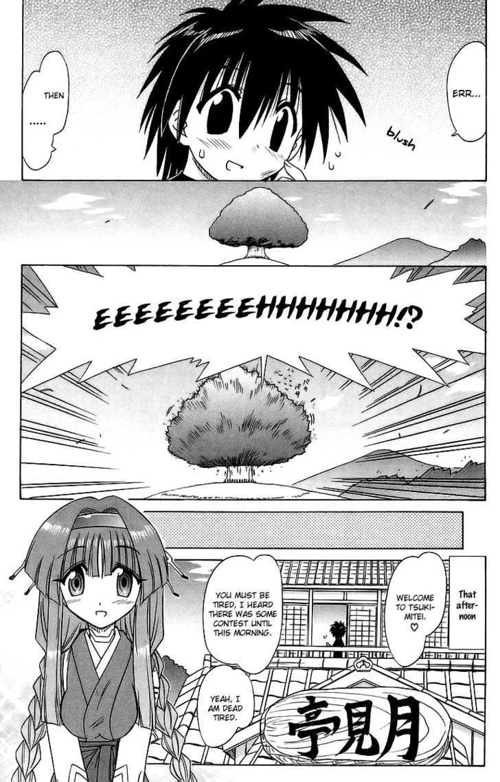 Read Nagasarete Airantou chapter 56 image 4 on Lezhin