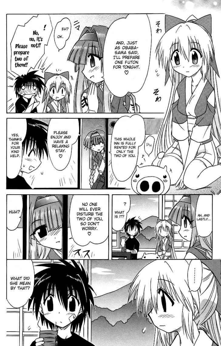 Read Nagasarete Airantou chapter 56 image 5 on Lezhin