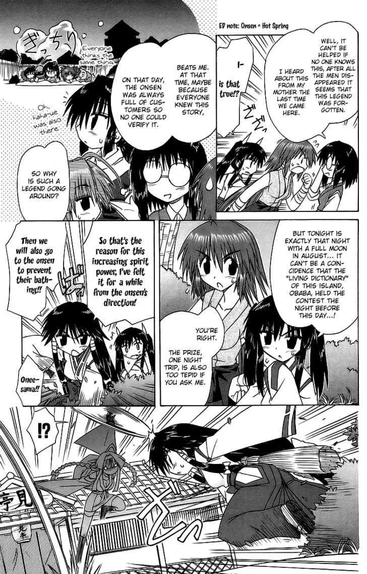Read Nagasarete Airantou chapter 56 image 8 on Lezhin