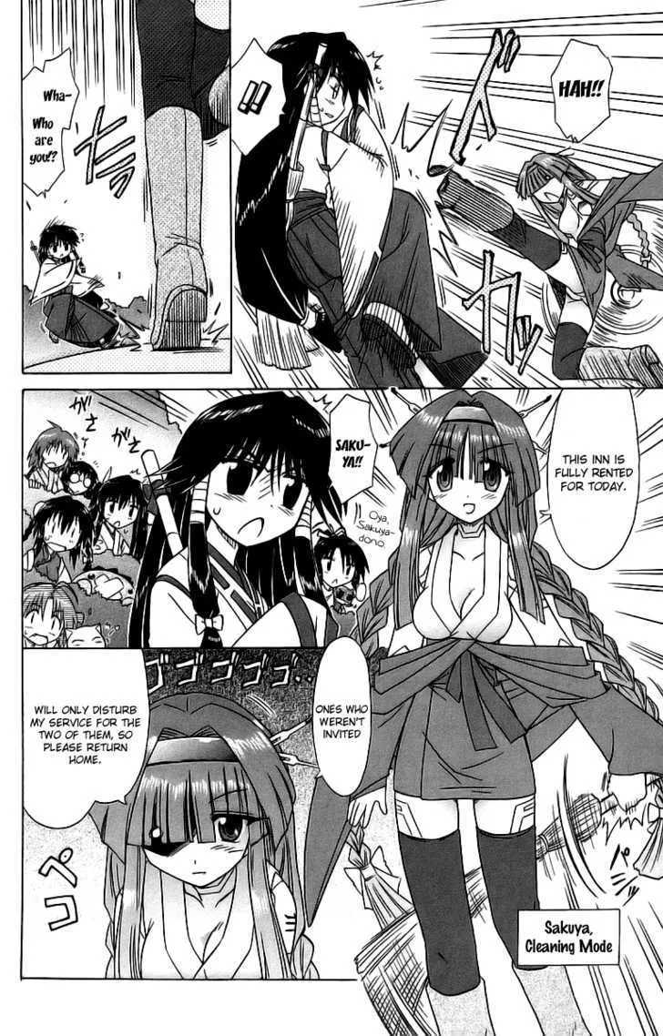 Read Nagasarete Airantou chapter 56 image 9 on Lezhin