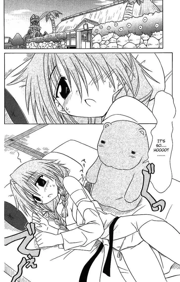 Read Nagasarete Airantou chapter 57 image 1 on Lezhin