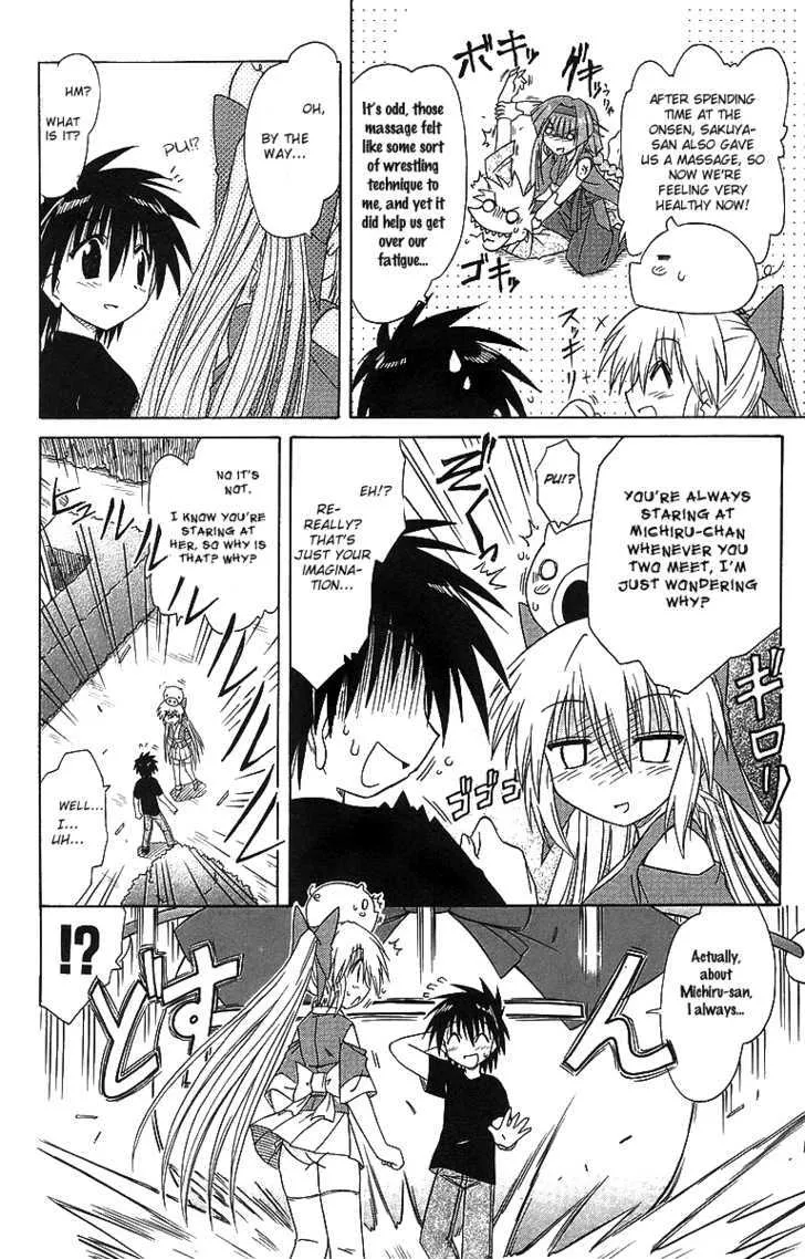 Read Nagasarete Airantou chapter 57 image 11 on Lezhin