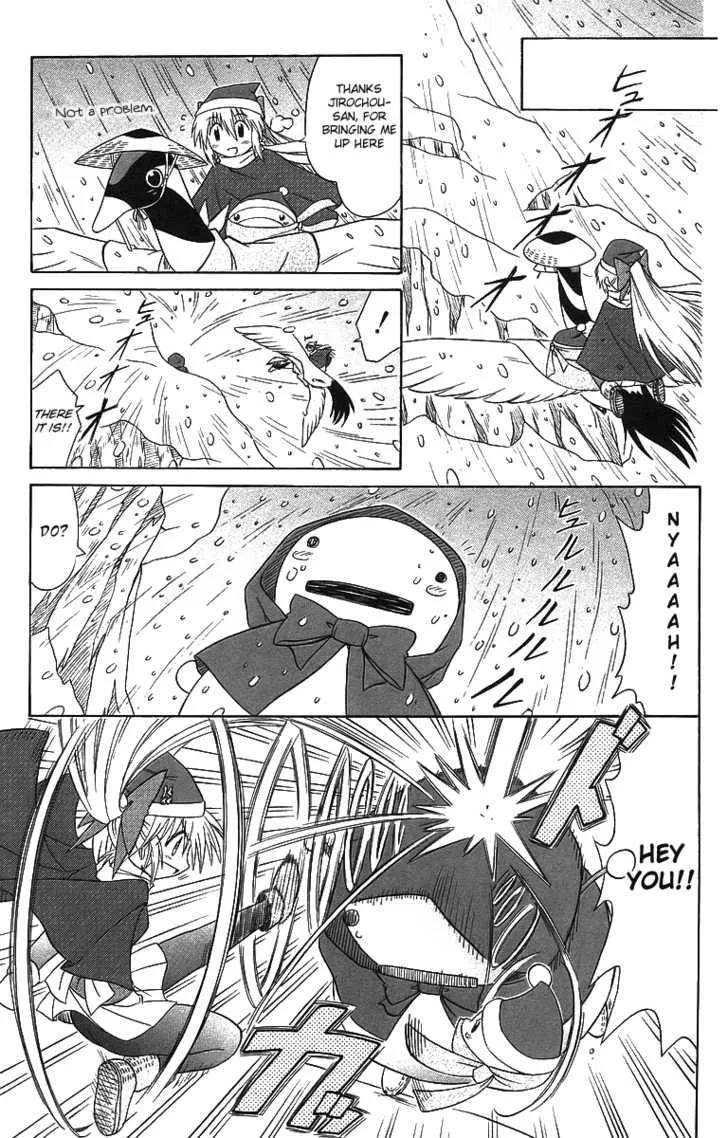 Read Nagasarete Airantou chapter 57 image 16 on Lezhin