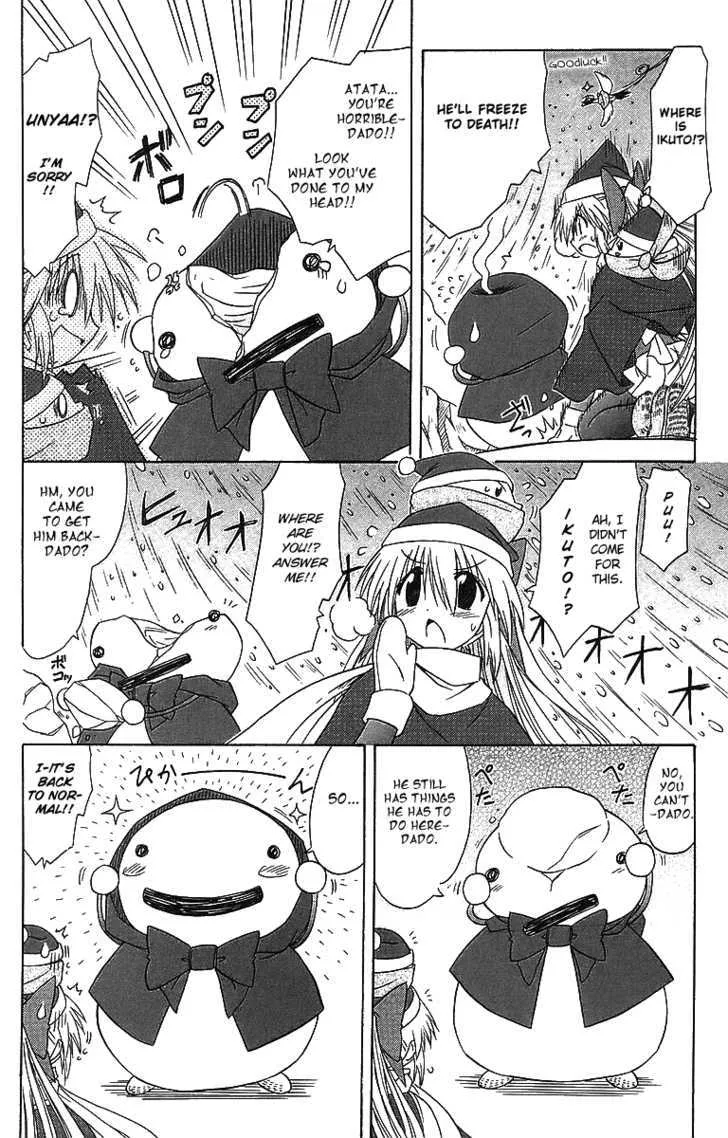 Read Nagasarete Airantou chapter 57 image 17 on Lezhin