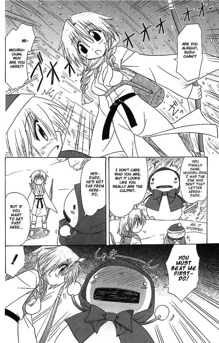 Read Nagasarete Airantou chapter 57 image 19 on Lezhin