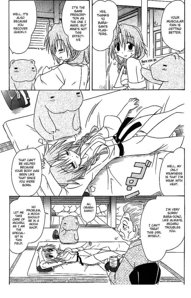 Read Nagasarete Airantou chapter 57 image 2 on Lezhin